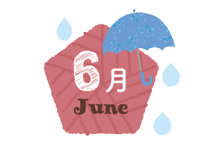 6月